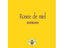 ロゼ デ ミエル 美容整体院(Rosee de miel)