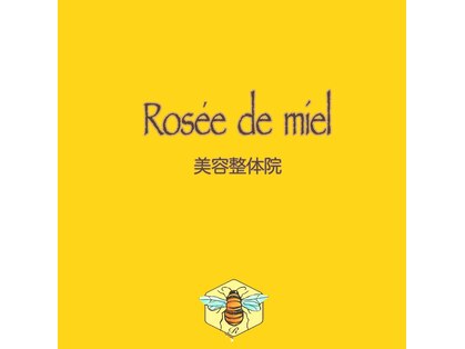 ロゼ デ ミエル 美容整体院(Rosee de miel)の写真