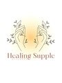 ヒーリングサプリ(Healing Supple)からのメッセージ