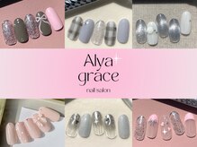 アリアグレイス(ALYA GRACE)