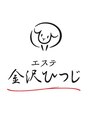 エステ 金沢ひつじ 吉田