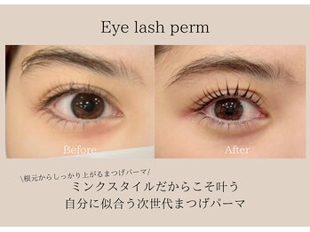 ミンクスタイル 駒沢店(Mink Style)