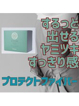 マナ(mana)/すっきり出したい方