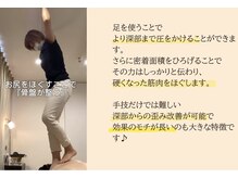レアフィート(Rheafeet)の雰囲気（首肩こりをほぐし小顔へ！小顔のためのヘッドスパ（頭ほぐし））