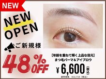 カルムトウキョウ 恵比寿本店(CALM TOKYO)