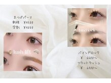 アイプラス(eye+)