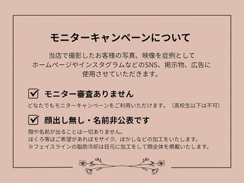 アバンダンティア 姫路店/