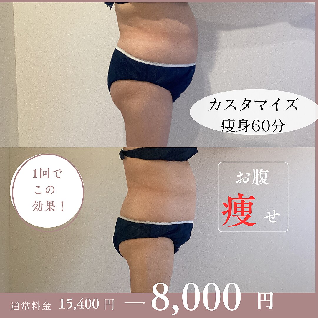 ビューティーサロン セガール(segar)｜ホットペッパービューティー