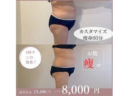 ビューティーサロン セガール(segar)の写真