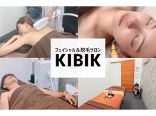 キビック(KIBIK)