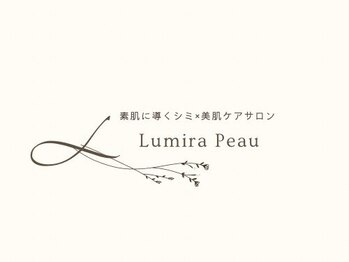 【シミ・美肌専門店】Lumira Peauの写真/【プレミアム高浸透プラズマで肌細胞を活性化!!】内側からパッと輝く,ワンランク上の美肌へ導きます♪