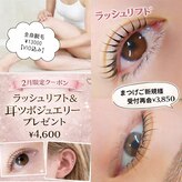 ゲート 吹田店(GATE)