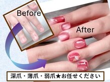 ハッピービューティー(Happy Beauty)の雰囲気（深爪育爪長さだしおすすめ☆卒業式結婚式ネイルも受付中）