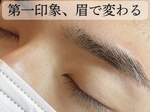 レレガンス(LELEGANCE)の雰囲気（【まつげパーマ/まつ毛パーマ/アイブロウ/眉毛/まゆげ/美眉】）