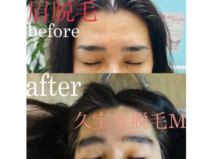 エム(M MaKe yourself shine)の写真