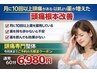 【月に10回以上頭痛がある・以前より頭痛の回数が増えた方】薬物乱用頭痛