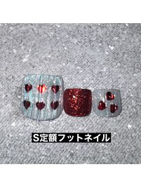 【S定額フットジェル】