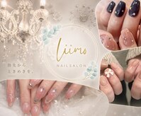 リーモ(Liimo)