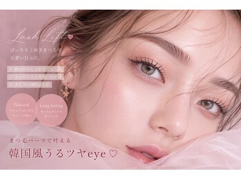 ナチュラルビビ 四条烏丸店(Natural ViVi)/パリジェンヌラッシュリフト