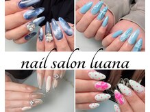ルアナ(luana)