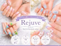 リジュベ(Rejuve)