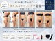 クレンズ(CLeanse)の写真
