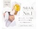 ラピスビューティーサロン(Lapis beauty salon)の写真/当店人気No1シュガーリングVIO脱毛でツルふわ肌に!毛根ごとしっかり脱毛し、快適で清潔感ある素肌を♪