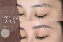 グローラ(GROWLA)