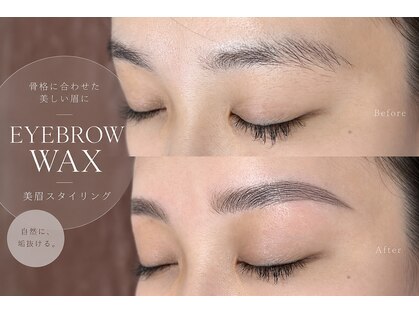 グローラ(GROWLA)の写真