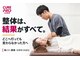 キュアプロ 五反野店(CUREPRO)の写真