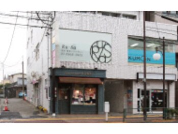 エステティックサロン ルーサ(Ru-Sa)/外観