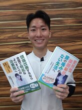 河内天美整骨院/本にも掲載