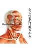 人気No1★全ての凝りに◎ヘッドスパ＋肩首オイル＋顔深層筋フェイシャル105分