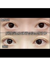 まつげちゃん☆ねいるちゃん/パリジェンヌラッシュリフト