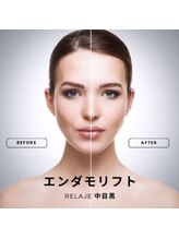 リラージェ 中目黒(Relaje)/＊浮腫み改善やたるみケアに＊