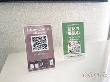 カラーウィズ(ColorWiz.)/～お店の雰囲気～