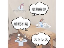 メルシー(Merci)の雰囲気（ヘッドスパで根本的な自律神経を整えお悩み解消に繋げます！）