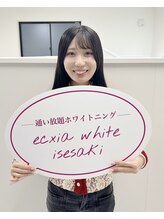 エクシア ホワイトニング 伊勢崎店&nbsp;Mahiro 
