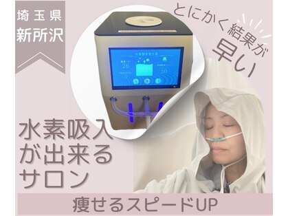 ヨサパーク ミュゲ(YOSA PARK Muguet)の写真