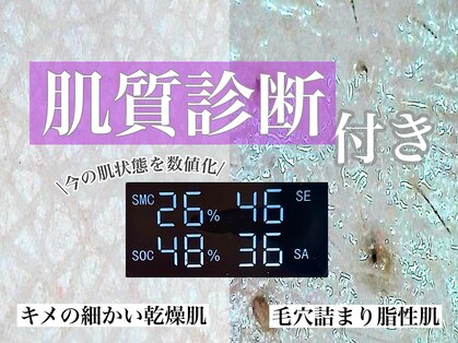 シルキー 新宿店(SILKY)の写真