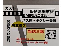 すいりら/すいりらアクセス