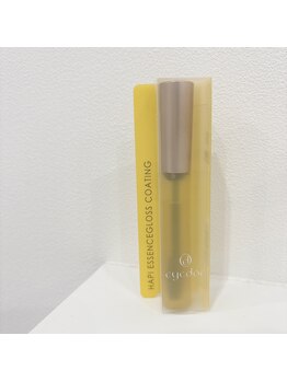 プラリネ(Praline)/エッセンスグロスコーティング