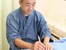 【For Foreigners Only】We will alleviate your body's painful discomfort.
