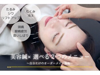 三国駅前ビューティー鍼灸院(三国駅前Beauty鍼灸院)