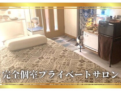 シャンティ(Shanti)の写真