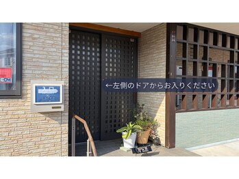 ほぐし処ぐうすや/店内へご案内