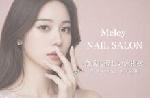 ミレイ(Meley)