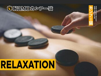 カモ カンフー猫 通天閣店(Kamo)/上半身集中コース【肩こり】