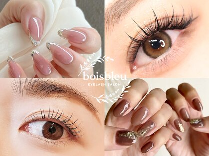 ボアブルー(boisbleu)の写真