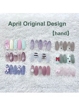 はあとねいる 梅田中崎町店/4月オリジナルデザイン